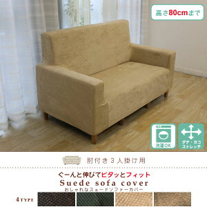カバーオール リメイクの人気商品 通販 価格比較 価格 Com