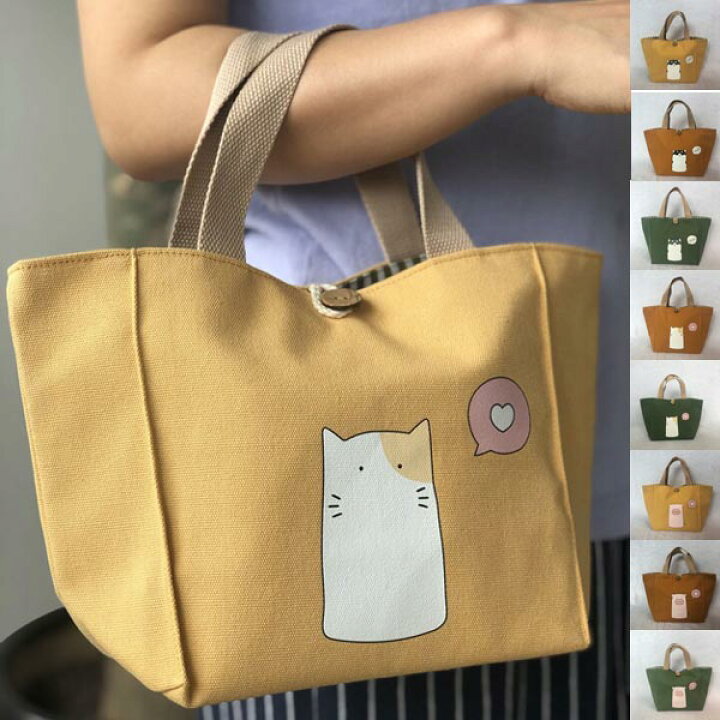 楽天市場 お散歩バッグ お弁当バッグ 三層式 キャメル 落葉ブラウン グリーン ミニショルダーバッグ ミニトートバッグ レディース トートバッグ かわいい おしゃれ ミニバッグ プチバッグ ランチバッグ 小さめ かばん ペット用品 ペット Huana Cloth Goods