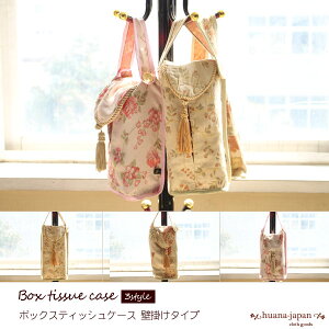 {bNXeBVP[X eBbVz_[ eBbVJo[ Ǌ|^Cv {bNXeBbVJo[ eBbVy[p[ J[pi k eBbVJo[ [ u IV _