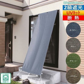 楽天市場 サンシェード 重りの通販