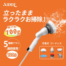 楽天市場 電動 お 風呂 掃除 ブラシの通販