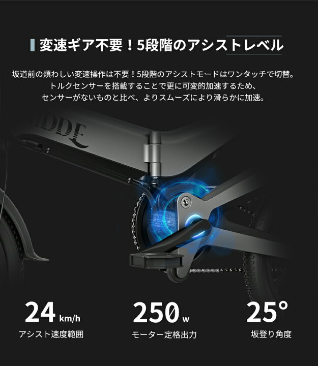 楽天市場】電動アシスト自転車 AiDDE 16インチA2 型式認定獲 電動自転車 公道走行可 取外バッテリー 収納便利 折りたたみ おしゃれ アシスト 電動 自転車 プレゼント 通勤 通学 便利街乗り 変速 送料無料 : AiDDE(アイッデ) 楽天市場】電動アシスト自転車 AiDDE 16インチA2 型式認定獲 電動自転車 公道走行可 取外バッテリー 収納便利 折りたたみ おしゃれ アシスト 電動 自転車 プレゼント 通勤 通学 便利街乗り 変速 送料無料 : AiDDE(アイッデ)