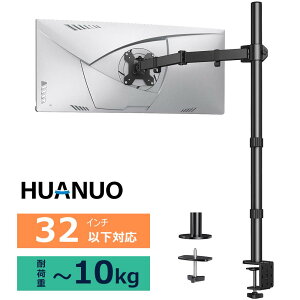 uXvHUANUO j^[A[ 13-32C`Ή 10kgω׏d |[ fBXvCA[ pcj^[A[ j^[|[ VESA 75x75mm 100x100mmΉ ʒu  PCA[ Nv Ob