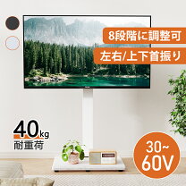 楽天市場】テレビ 60インチの通販