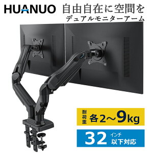 yň풆IN[|5478~ zyXzHUANUO (t@[m[) j^[A[ fA fBXvCA[ 2 PCj^[A[ 13`32C`Ή ω׏d2`9kg KXXvO O