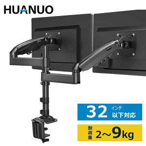 uXvHUANUO j^[A[ 13`32C`Ή 2`9kgω׏d 2 KXXvO |[ j^[A[ fA ObgNv VESA100*100 px P[u[ HNDS8