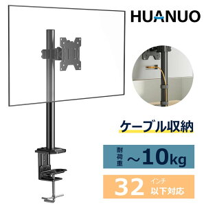 uXvHUANUO j^[A[ 10`32^ 1`8kgω׏d fBXvCA[ pcj^[A[ |[ Q[~Oj^[A[ VESA75×75mm/100×100mm Obg&Nv px߉\ monitor