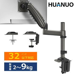 uXvHUANUO j^[A[ 17`32C`Ή 2`9kgω׏d fBXvCA[ KX pcj^[A[ |[ VESAA[ Nv&Obg PCp px P[uǗ monitor arm H