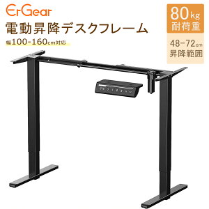 ErGear d ~fXN r̂ X^fBOfXN 72-118cm߉\ ω׏d80kg 4p^[[@\ ㉺~ Փˌm É [tbNt p\RfXN  pcfXN I