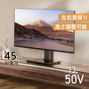 erX^h Ǌ [^Cv tvX^h er Ǌ| j^[ 13~50C`Ή VESA/75x75mm`200x200mm ω׏d45kg 3iK\ EU45x p ubN