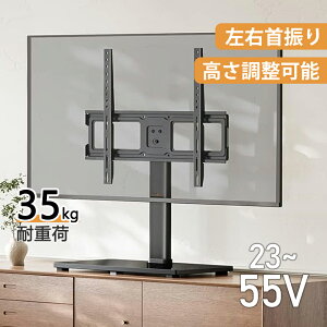 erX^h  [^Cv Ǌ Ⴂ^Cv 3iK߉\ E2xU 23`55C`Ή VESA 75×75`400×400mm ω׏d35kg TVX^h tv stand ubN