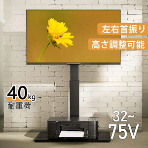 erX^h Ǌ nC^Cv er tvX^h 32~75C`Ή VESA/200`600mm/c100`400mm ω׏d40kg ߉\ E35°U\ Ɨp/wZ/rWlXWp/a@Ɩp ubN