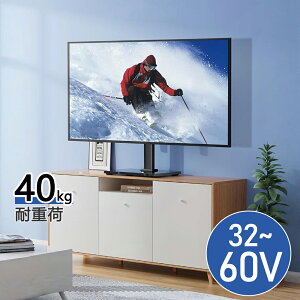 erX^h tvX^h tv stand er [^Cv vesa  j^[ Ǌ Ǌ| 32~60C`Ή VESAKi400x400mm܂ ω׏d40kg 6iK ubN