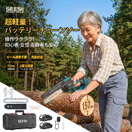 【P5倍＆800円クーポン★5のつく日×マラソン】SEESII ハンディチェーンソー 6インチ 小型 充電式 18V コ…