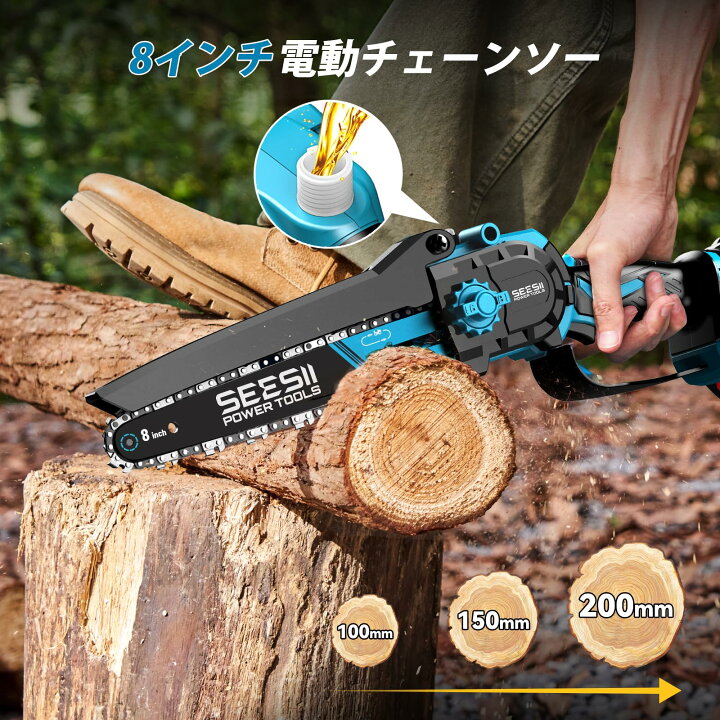 楽天市場】【ポールセットでこの値段‼】SEESII 1台2役 高枝切り 電動 