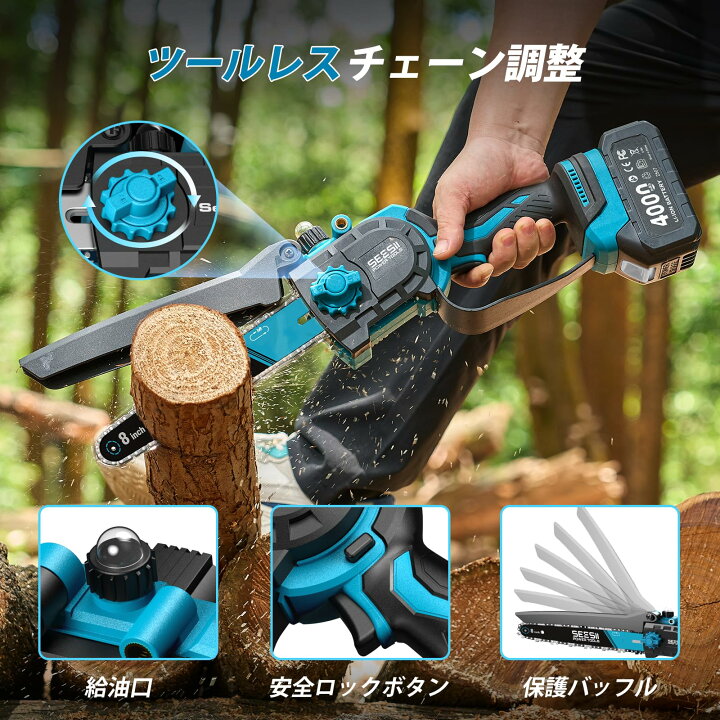 楽天市場】翌日発送【☆5%クーポンで⇒13,205円☆1台2役】SEESII 高枝 