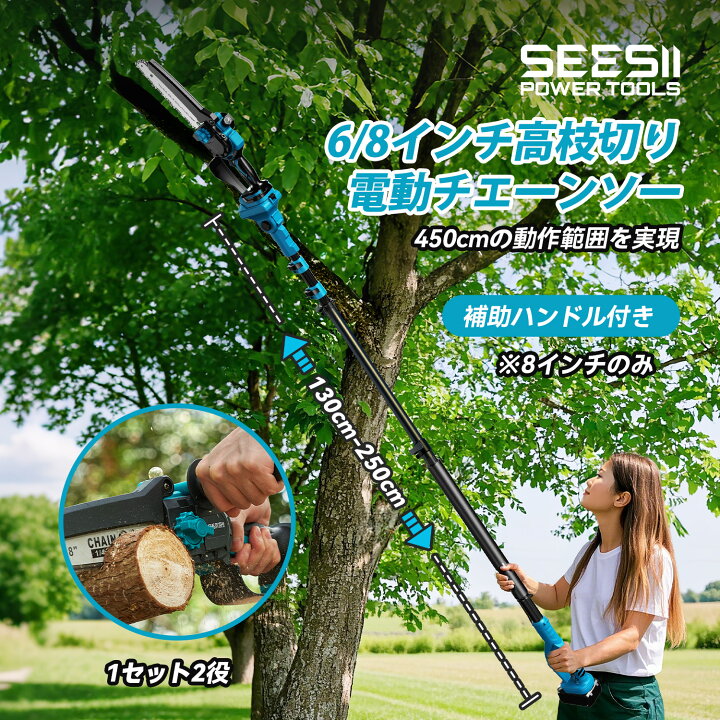 楽天市場】＼マラソンP10倍／【ポールセットでこの値段‼】SEESII 1台2 