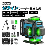 ＼周年祭5倍P×併用可クーポン最大1800円OFF／【防水・防塵】SEESII レーザー墨出し器 16ライン 4x360° …