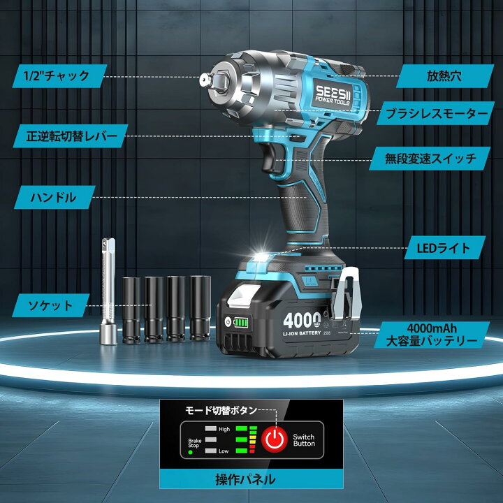 楽天市場】電動インパクトレンチ 1300N.m タイヤ交換 インパクト強力 