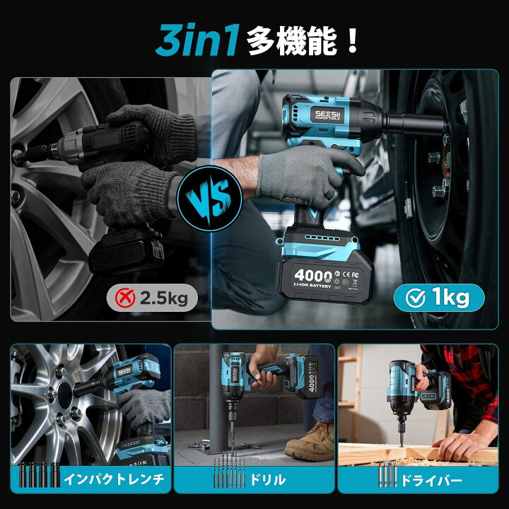 楽天市場】【楽天1位】SEESII 電動インパクトレンチ 800N・m タイヤ 
