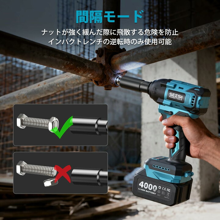 楽天市場】【楽天1位】SEESII 電動インパクトレンチ 800N・m タイヤ 
