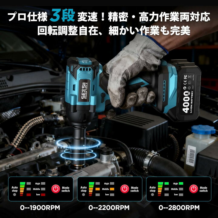 楽天市場】【楽天1位】SEESII 電動インパクトレンチ 800N・m タイヤ 