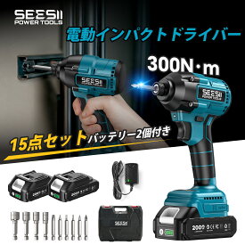 【SS全店対象最大10％クーポン】SEESII インパクトドライバー 電動ドライバー 充電式 300N.m ブラシレスモーター採用 4つのモード切り替え 無段変速 正逆転両用 LEDライト 軽量 小型インパクト 2個バッテリー ドライバー 型番：S300