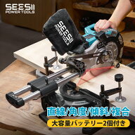 ＼★クーポンで27800円→27300円！×マラソンP10倍★／【スライド丸ノコ レーザー付き】SEESII 卓上スラ…