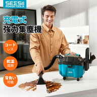 【 10L大容量】SEESII 集塵機 乾湿両用 掃除機 充電式 コードレス 小型 集じん機 強力吸引 4000mAh充電式…