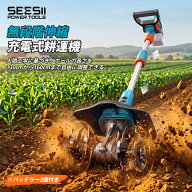＼★周年祭5倍P×周年記念最大1500 円OFF★／SEESII 電動耕運機 充電式耕うん機 軽量ミニ耕運機 マキタ18…