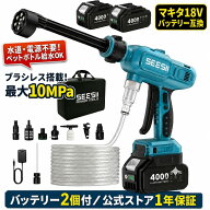 ＼★マラソン限定P10倍＆最大500円OFF★／【10MPa 高圧洗浄機】SEESII マキタ 18V バッテリー 互換 コー…