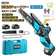 【P5倍＆クーポンで9800円★5のつく日×マラソン】【 4000mAhバッテリー2 個付属】SEESII 8インチ ハンデ…