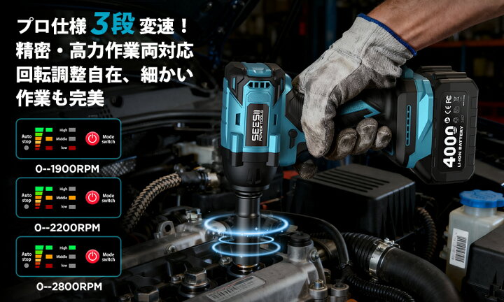 楽天市場】SEESII 電動インパクトレンチ 800N・m タイヤ交換 