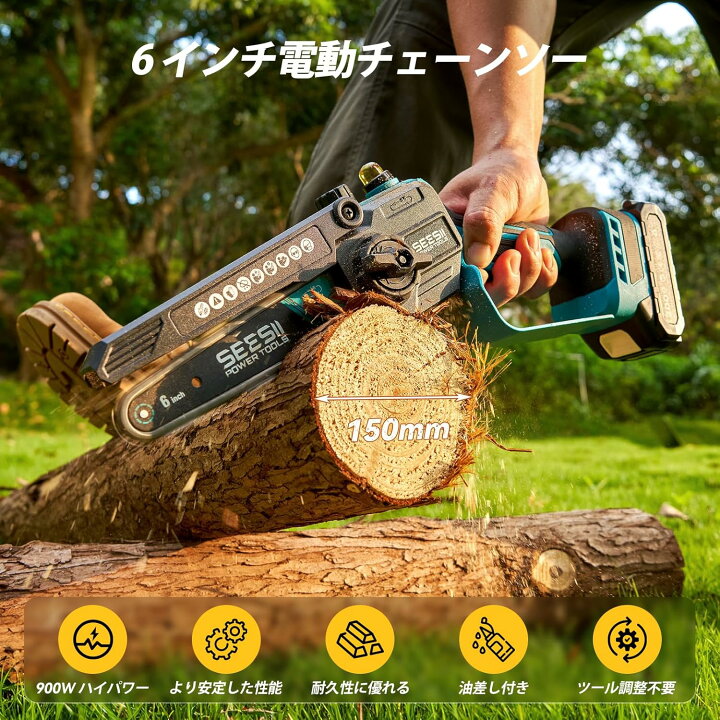 楽天市場】【限定1,000円値引き】【1台8役】SEESII 高枝切り 電動 