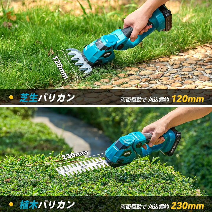 楽天市場】【限定1,000円値引き】【1台8役】SEESII 高枝切り 電動 