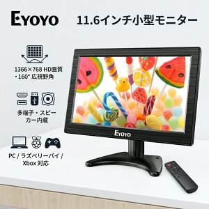 11.6�C���`���^���j�^�[ Eyoyo ���^�f�B�X�v���C 160°�L����p 1366x768 AV/HDMI/BNC/VGA 12�C���`�Ď����j�^�[ �X�s�[�J�[���� ���b�v�g�b�v/PC/���Y�x���[�p�C/Xbox/Windows 7/8/10�Ή� ���{�� �Q�[�� �H��