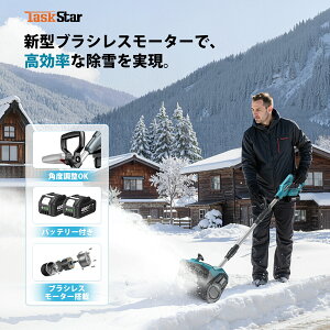 y~̑労ӍՁz10,000~N[|TASKSTAR d@ ?Ⴉ@ u[ nhwh^@ uVX[^[? pxOK obe[2t