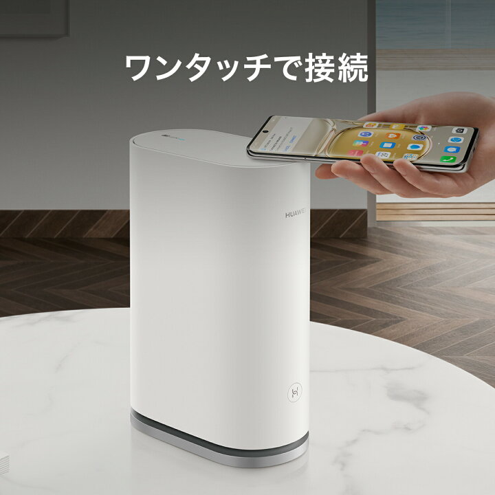 楽天市場】【マラソン期間10%OFF】HUAWEI Wi-Fi Mesh 7 AX6600 