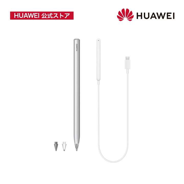 楽天市場】HUAWEI M-pencil 第2世代スノーホワイト(HUAWEI MatePad 