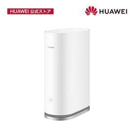 【エントリー最大18倍P&25%OFF】HUAWEI Wi-Fi Mesh 7 AX6600 メッシュ Wi-Fi 無線LANルーター Wi-Fi 6+ 4804 Mbps + 1201 Mbps +574 Mbps ルーターにもメッシュの子機にもなる ワンタッチ接続可視化Wi-Fiスマート診断セキュリティ保護 メーカー1年保証