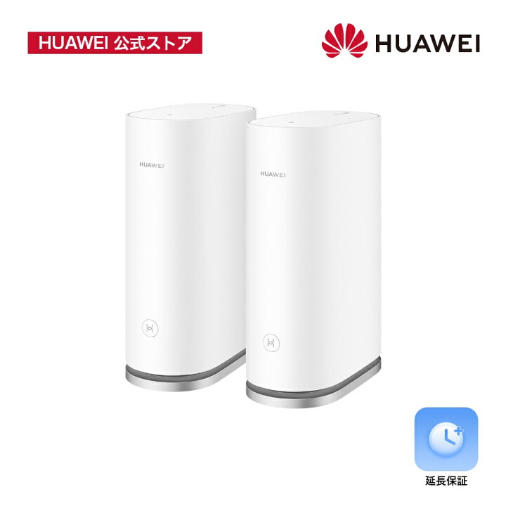 楽天市場】【最大2000円クーポン】HUAWEI Wi-Fi Mesh 7 AX6600 