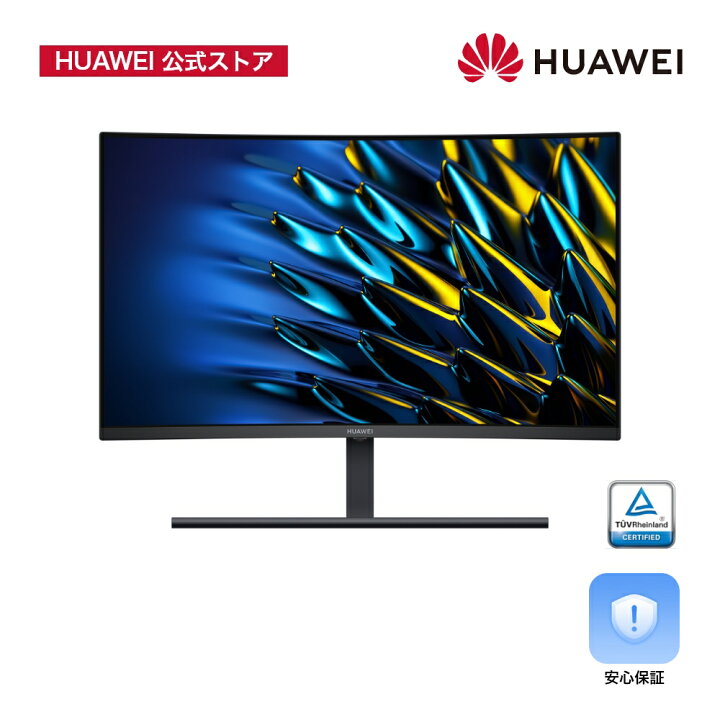 楽天市場】HUAWEI MateView GT 27インチ スタンダードエディション 2K  