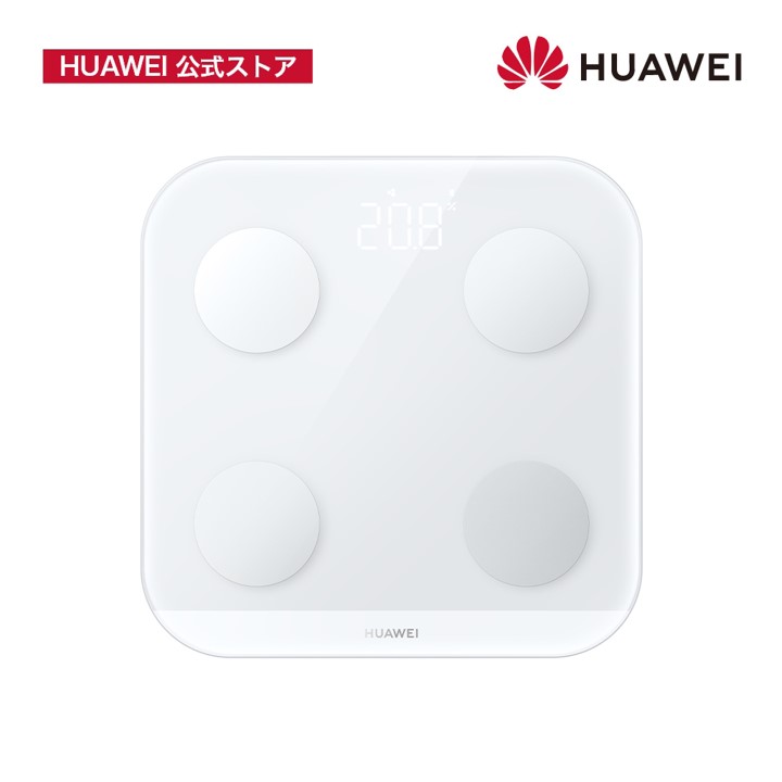 楽天市場】【10倍P還元中】HUAWEI Scale 3 Bluetooth Edition