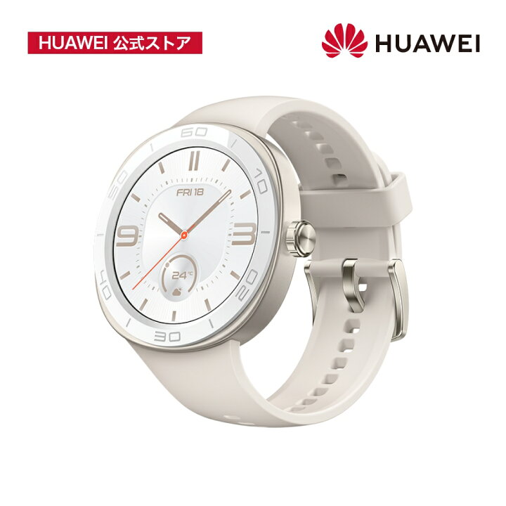 楽天市場】HUAWEI WATCH GT Cyber専用ケース 【ムーンホワイト】ナノ  