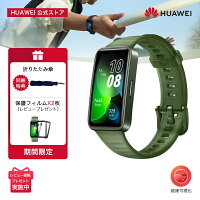 楽天1位 HUAWEI Band 8 スマートウォッチ フルビューディスプレイ1.47インチ 2週間持続バッテリー 着信 LINE通知 クイック返信 高精度睡眠測定 月経周期 血中酸素 健康管理 心拍数 運動 防水 iphone android ios