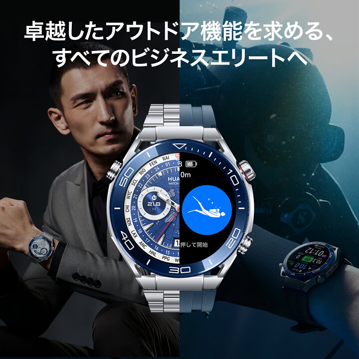 楽天市場】【エントリーで3倍P&9%OFF】HUAWEI WATCH Ultimate スマート  