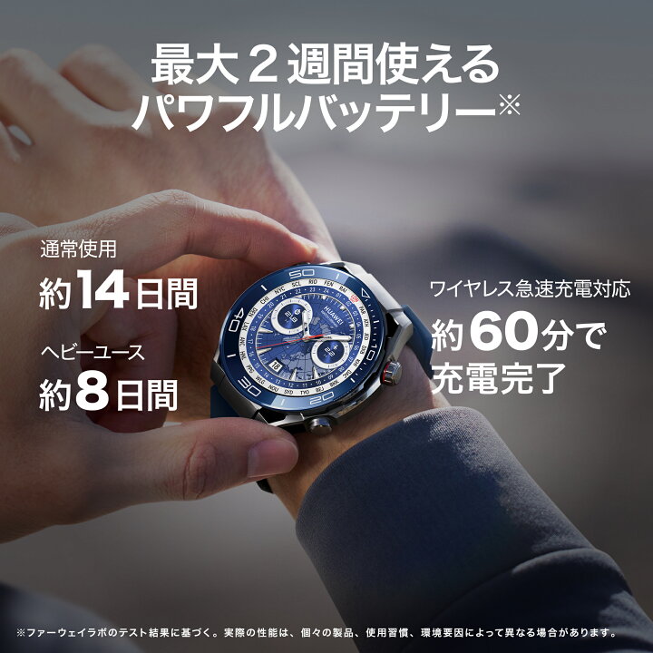 楽天市場】【新生活応援中9%OFF】HUAWEI WATCH Ultimate スマート 