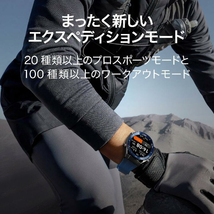 楽天市場】【エントリーで3倍P&9%OFF】HUAWEI WATCH Ultimate スマート  