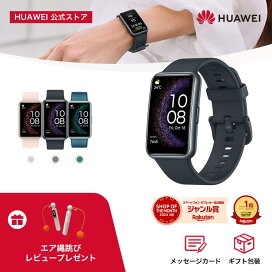 楽天市場】HUAWEI Scale 3 Pro スマート体組成計 8電極式両手両足測定 