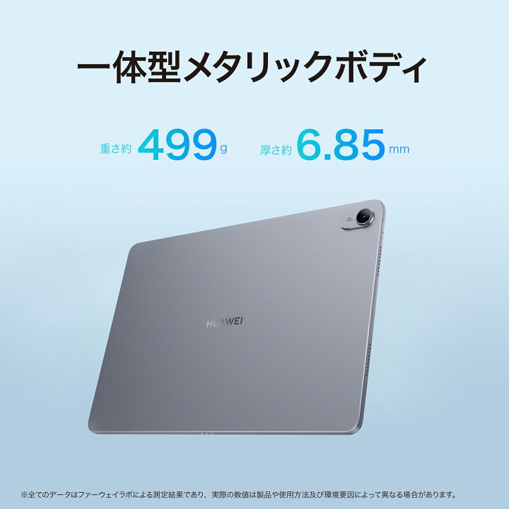 楽天市場】【家電祭3000円クーポン&フィルムレビュー特典】セット商品 